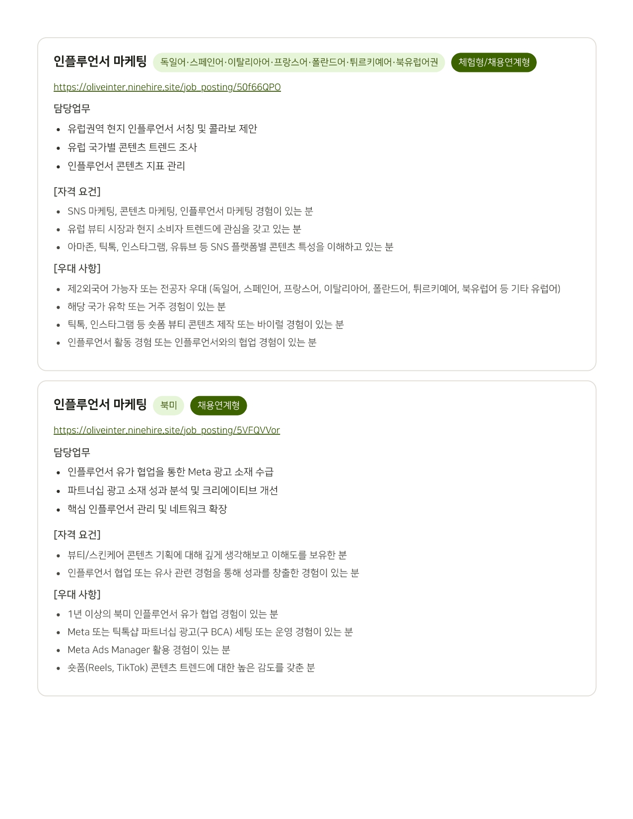 Contents image